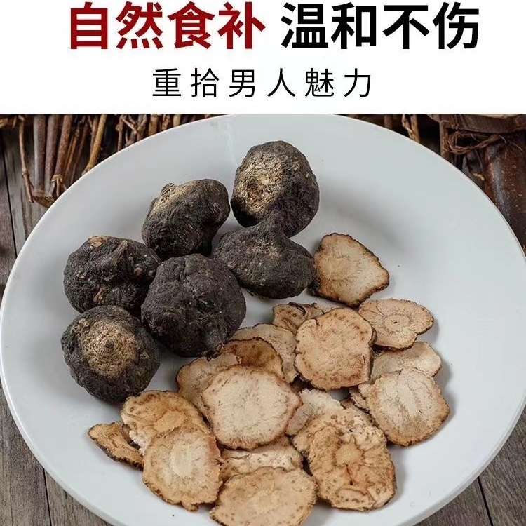 秘鲁正品进口黑玛卡干片黑玛咖干果切片中药材玛卡片粉泡酒料泡茶 - 图0