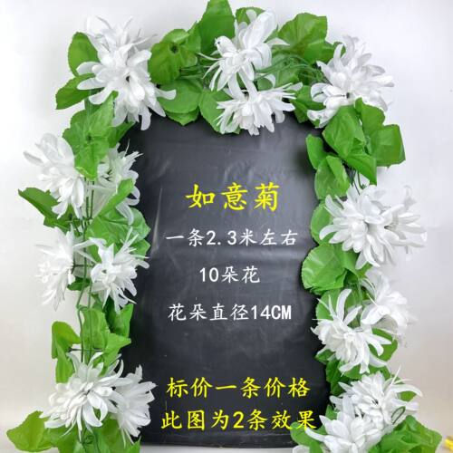 清明节用品塑料花菊花扫墓上坟假花墓碑挂花黄白拉花条祭祀祭祖花 - 图2
