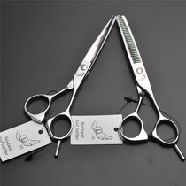 Manufacturer Cut Combination Suit Straight Liu Sea Type 60 Hairdressing Scissors Flat Cut Tooth Cut Hair Cut Haircut Artist Haircut Professional Cut