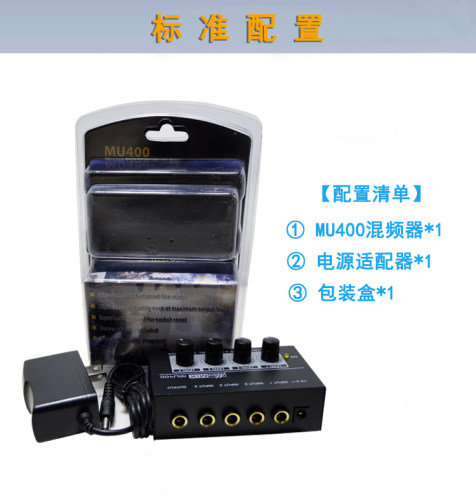 专业4路混音器八路混响小型调音台家用10路话筒扩展麦克风集成器 - 图2