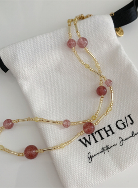 天然草莓晶拼接串珠叠戴锁骨项链