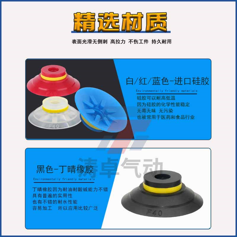 涛卓真空吸盘F15 20 VF25 40 MF30 75工业气动吸嘴机械手配件,淘宝优惠券,粉丝福利购,淘宝优惠卷
