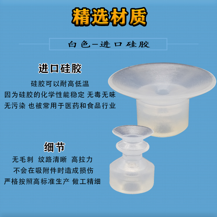 天行小头单双三层系列吸盘气动吸嘴机械手配件工业气动真空吸盘 - 图0