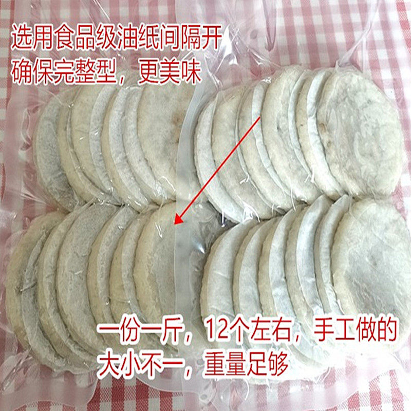 四川特产绿豆糍粑纯糯米糍粑农家手工新鲜小吃豆沙油糍粑咸味包邮,淘宝优惠券,粉丝福利购,淘宝优惠卷