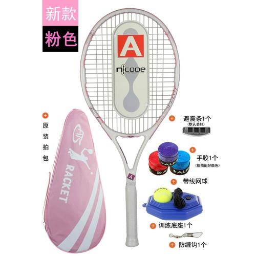 Теннисная ракетка, профессиональный комплект для начинающих подходит для мужчин и женщин для двоих