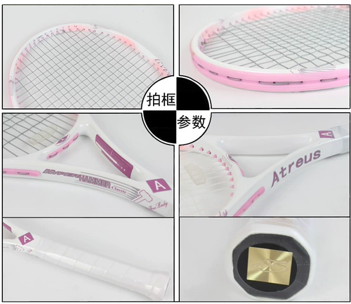 Теннисная ракетка, профессиональный комплект для начинающих подходит для мужчин и женщин для двоих