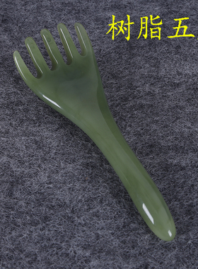 树脂挠痒痒五齿梳头部按摩器