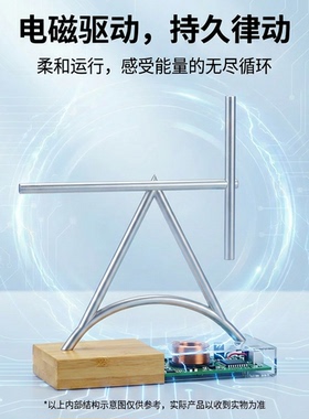 哈文钢铁侠混沌摆永动机生日礼物