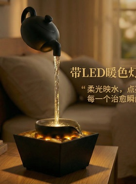 创意中式茶壶造型流水桌面摆件
