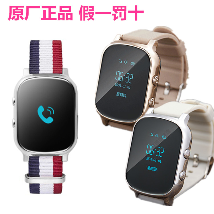 初中学生高中生老人成人男女款儿童大童电话手