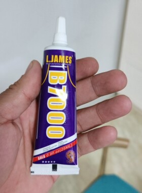 美甲贴低气味蓝色B7000专用粘钻