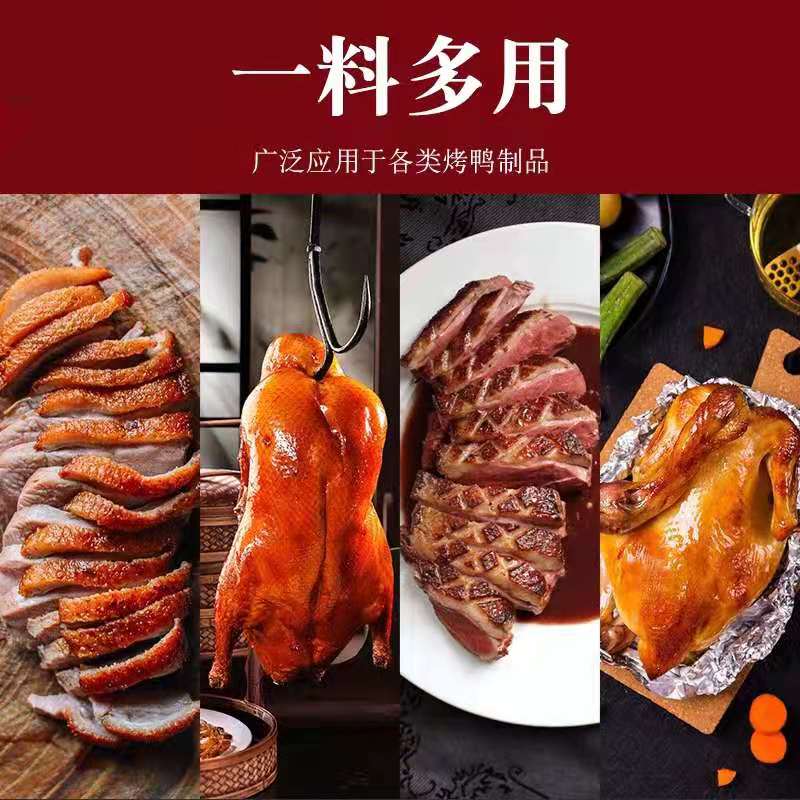 天利海aaa香料3a乙基麦芽酚透骨增香剂增香去腥回味粉食用香料-图2