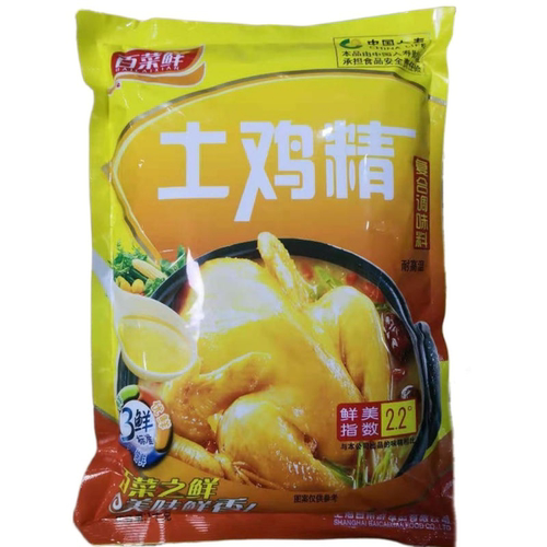 百菜鲜土鸡精1kg大袋商用餐饮小吃火锅三鲜鸡精土鸡鲜精增鲜调料 - 图3