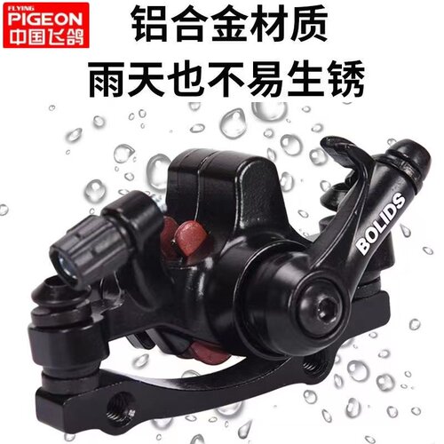 自行车通用碟刹器刹车配件代驾电动车套装改装山地车手刹刹车夹器 - 图0