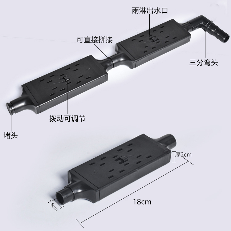 小盒子雨淋管 滴流管 配件 滴流盒盒子配件盖子延长管环形雨淋