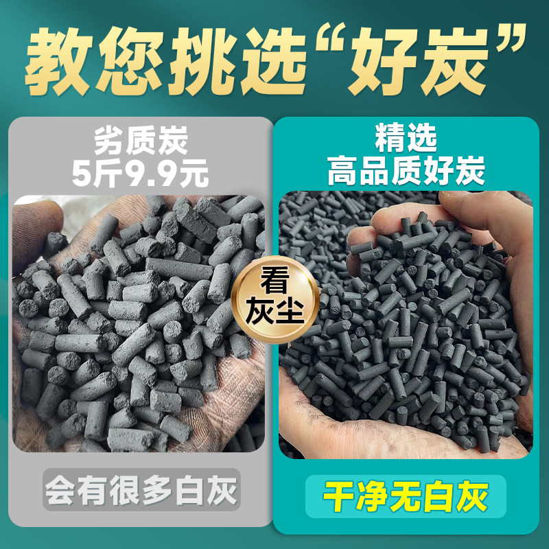鱼缸活性炭滤材鱼池净水过滤材料 水族箱净化椰壳活性炭包送网袋,淘宝优惠券,粉丝福利购,淘宝优惠卷
