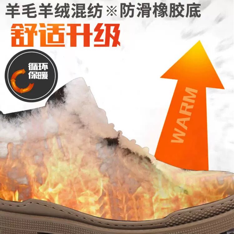 花花公子马丁靴男款冬季英伦加绒羊毛真皮棉皮鞋高帮雪地工装男鞋,淘宝优惠券,粉丝福利购,淘宝优惠卷