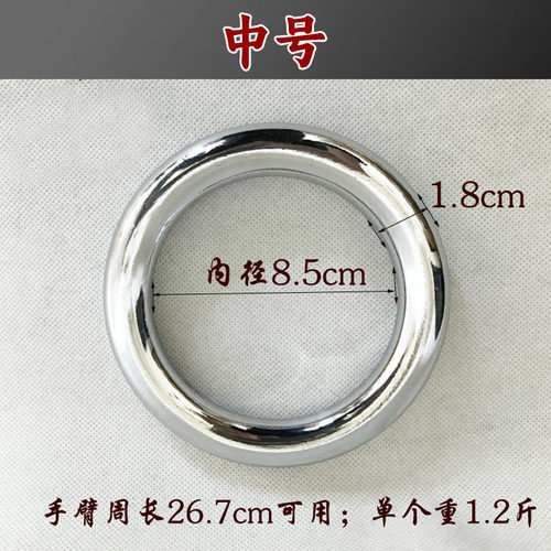 钢制武术铁手环铁臂功咏春拳金刚圈铁线拳整体无缝练功铁环包邮 - 图1