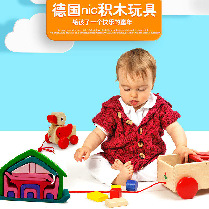 M木制玩具推荐品牌 新人首单立减十元 21年6月 淘宝海外