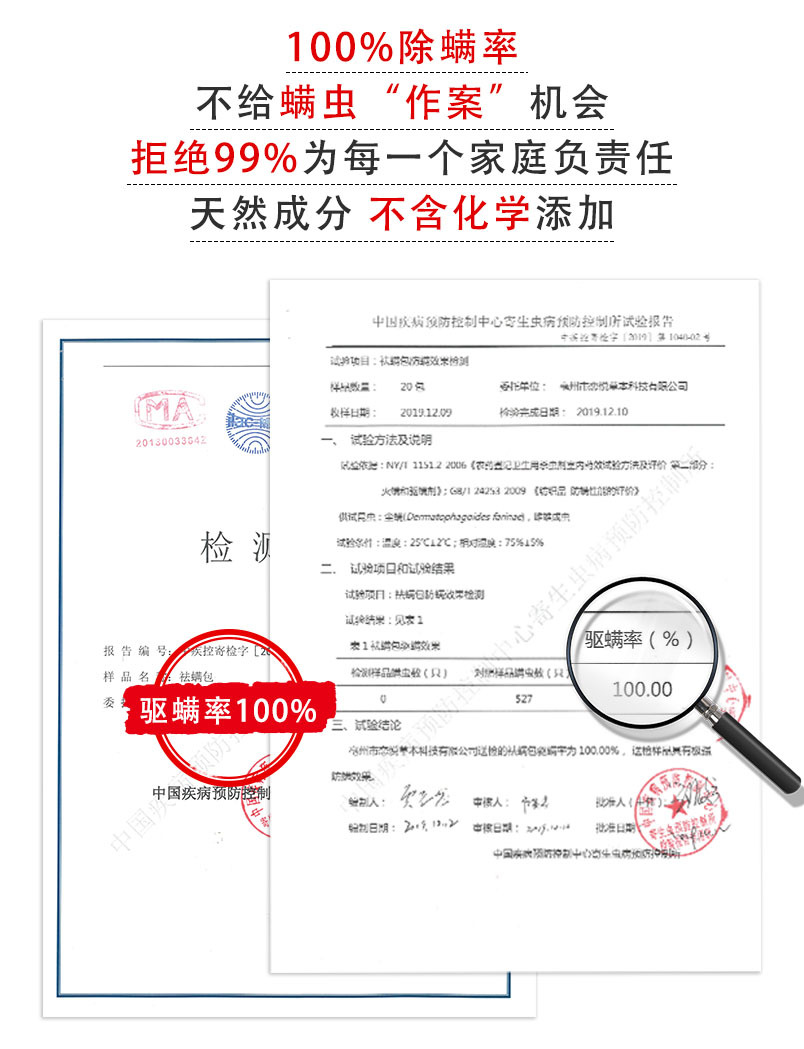 草本除螨包床上用家用驱螨祛螨包除螨虫神器防螨去螨虫克星螨立净 - 图1