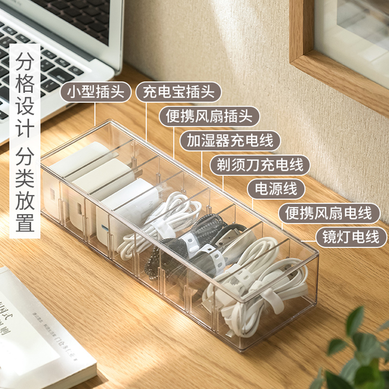 日式数据线收纳盒电源充电线手机充电整理绕线器桌面理线集线盒-图1