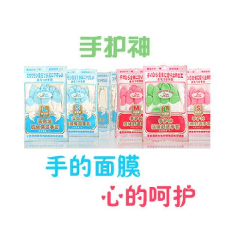 手护神鲨鱼油 乳胶洗碗手套 胶皮橡胶植绒厚薄 家务洗衣清洁采购 - 图1