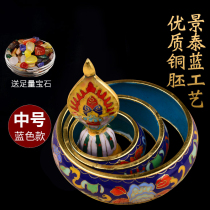 Hidden Jingtai Blue Handmade Light Red Bronze Eight Auspicious Manza Disc Seven Treasure Manda Pan Blue Mid No. 1 without chassis