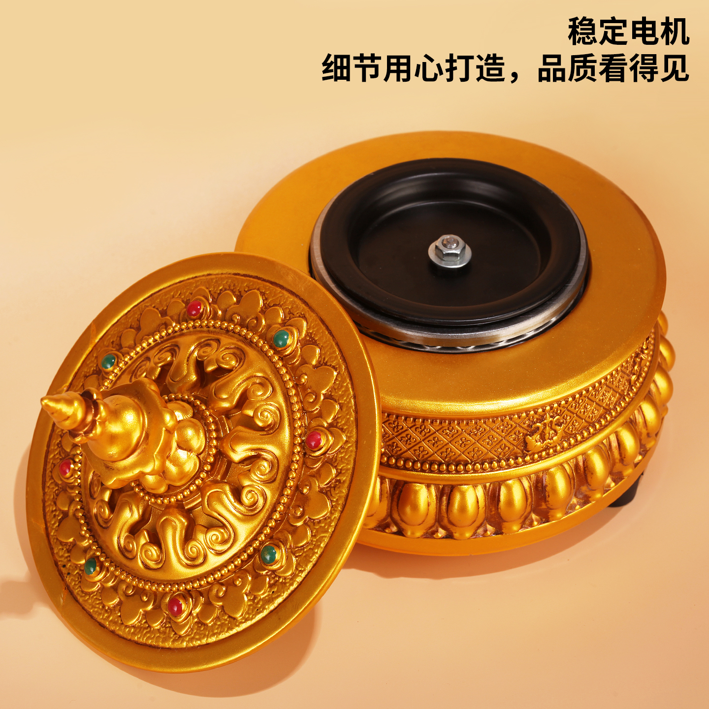 静音缘转经简轮转径筒藏族转经简电动转金筒树脂转家用摆件藏经转 - 图1