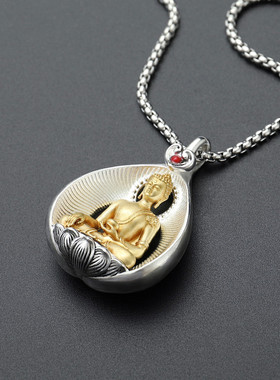 藏传纯铜释迦摩尼佛像吊坠纯银