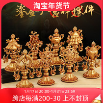 Pure copper full-lau gold eight auspicious pendulum pieces Tibet Mizong Buddhist Buddha Former auspicious Eight Treasure Buddha Buddha Eight Supply Kits