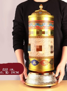 藏族转经简多吉电动转金筒转轮桶