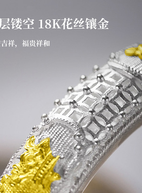 纯银手镯s99足银镶金工艺藏式八吉祥男女款复古纯银八吉祥手镯