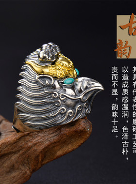 S925银精工镶铜指环戒指