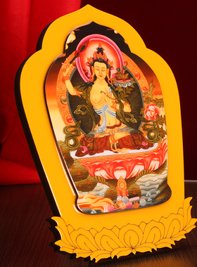 藏式文殊菩萨莲花实木烤漆相框摆件挂画装饰画像家用十相自唐卡图