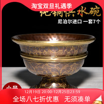 Water Supply Cup Cup Nepal Pure Copper Full Carved Flowers Buddha Front Water Supply Bowl Dense High Foot Holy Water Glass Set 7 Small Numbers
