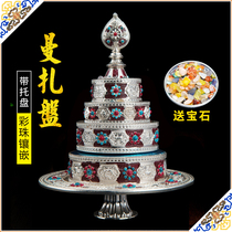 Tibetan spread of eight auspicious sculptures inlaid with precious stones for Manzpan alloy Manda disc Painted Man Tea Rosupplies Silver small number