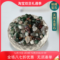 Pint Buddha Buddha Buddha Tabao Bottle Repaired for Manzah jewel for natural jewel water straw stone 1 9 Yuan 1 Two