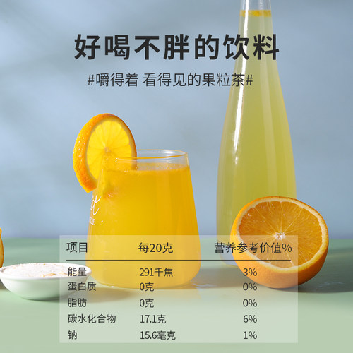 雨小姐冷泡果粒茶袋装五种口味水果茶果饮冲饮速溶冲泡果汁粉饮料 - 图2
