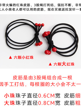 韩国发绳小清新风简约橡皮筋