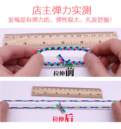 50根韩国皮筋发绳头饰可爱彩色高弹力麻花编织橡皮筋打结发圈头绳 - 图0