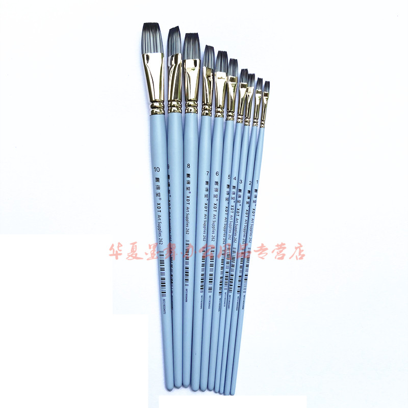 榭得堂262平头尼龙水彩笔套装水彩画笔排笔美术生油画笔刷色彩,淘宝优惠券,粉丝福利购,淘宝优惠卷