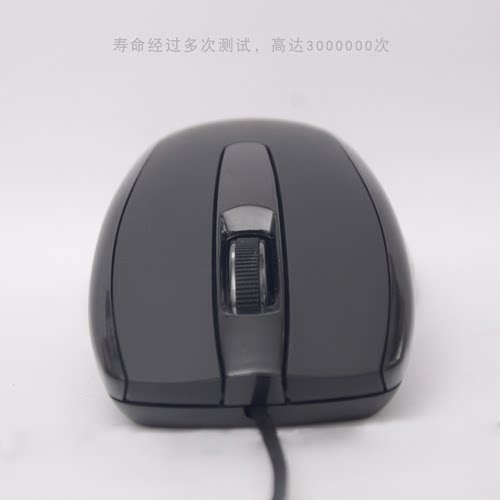 加长线鼠标2米3米5米10米台式笔记本USB有线商务办公工厂机器鼠标 - 图0