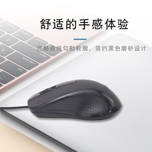 加长线鼠标2米3米5米10米台式笔记本USB有线商务办公工厂机器鼠标 - 图1
