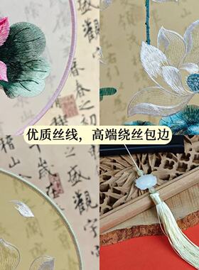 网红扇子风团扇苏绣双面绣摆件装饰舞蹈扇摆摊厂家