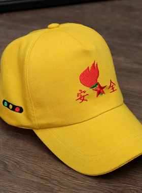 交通图案红绿灯加厚安全小黄帽