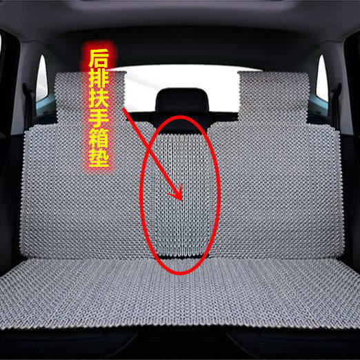夏季汽车座垫单座单个夏季凉垫手编冰丝座垫五座四季坐垫单座后排