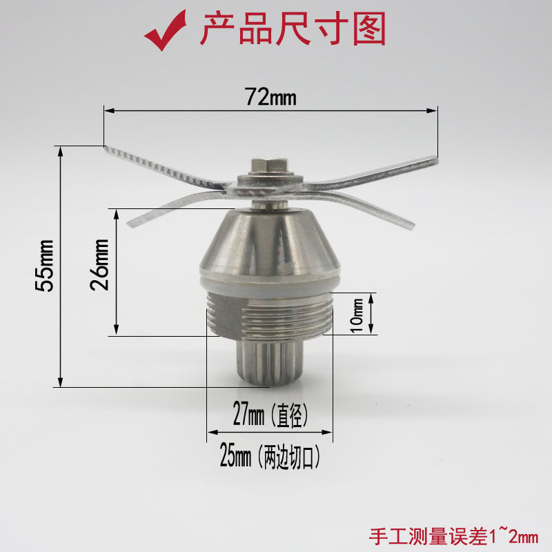 豆浆机配件