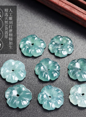 天然A货翡翠冰种蓝水梅花