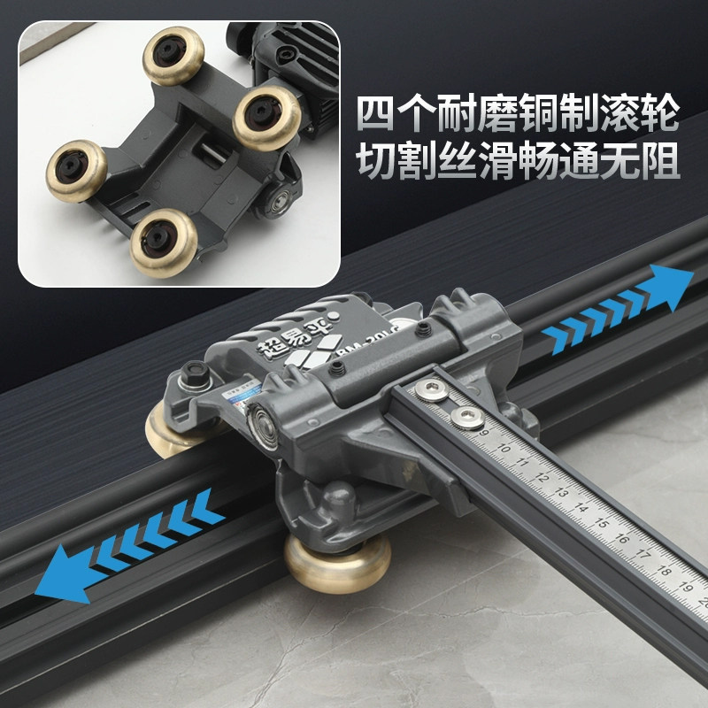 正品超易平T型推刀瓷砖推刀0误差新款20-LG重型刀轨道岩板切割机,淘宝优惠券,粉丝福利购,淘宝优惠卷