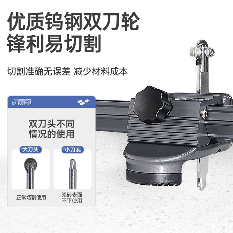 正品超易平T型推刀瓷砖推刀0误差新款20-LG重型刀轨道岩板切割机,淘宝优惠券,粉丝福利购,淘宝优惠卷